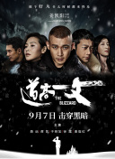 国产91在线播放